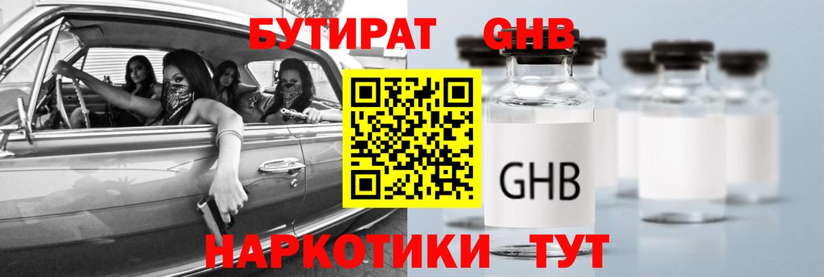 Похвистнево  Меф  Лсд 25  Вход с VPN  Меф   COCAIN  Гашиш  Каннабис  ГАШИШ 