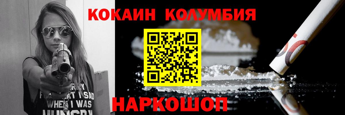 Cocaine Боливия Похвистнево