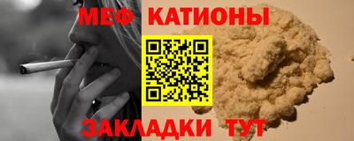 метамфетамин Тара