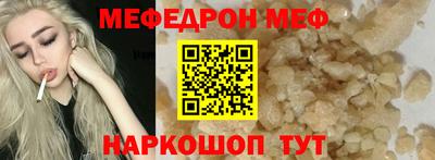метамфетамин Тара