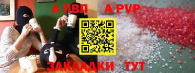 метамфетамин Тара
