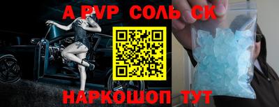 бутират Татарск