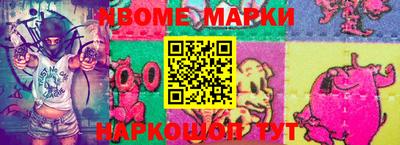 бутират Татарск