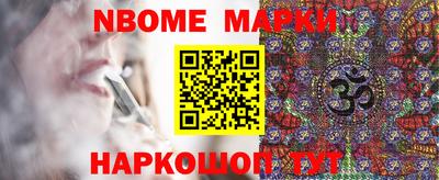 прущие грибы Тверь