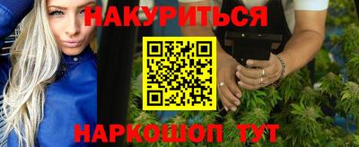 бутират Татарск