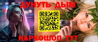 бутират Татарск