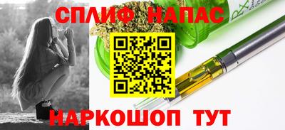 бутират Татарск