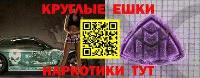 прущие грибы Тверь