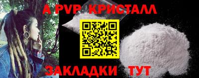 метамфетамин Тара