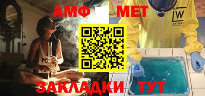метамфетамин Тара