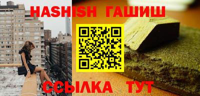 бутират Татарск