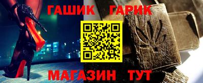 бутират Татарск