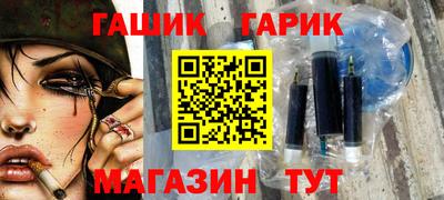 бутират Татарск