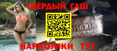 бутират Татарск