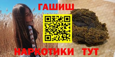 метамфетамин Тара