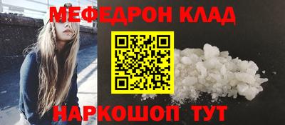 метамфетамин Тара
