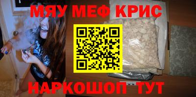бутират Татарск