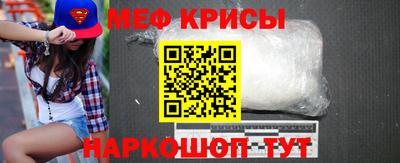 метамфетамин Тара