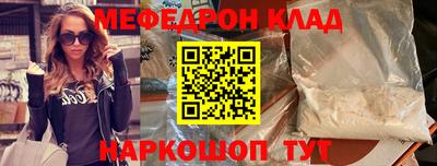 бутират Татарск