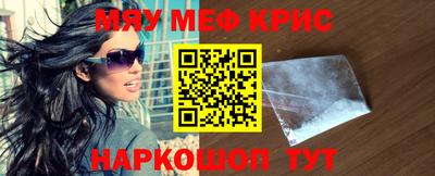 метамфетамин Тара