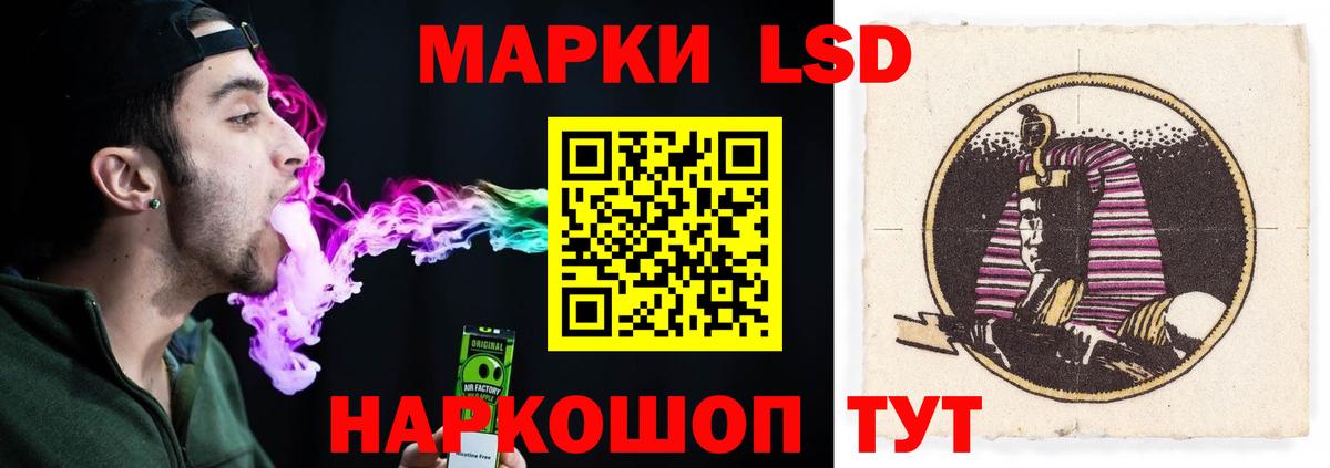 ЛСД экстази ecstasy  Вход с VPN  ЛСД экстази  Похвистнево  LSD-25 экстази ecstasy 