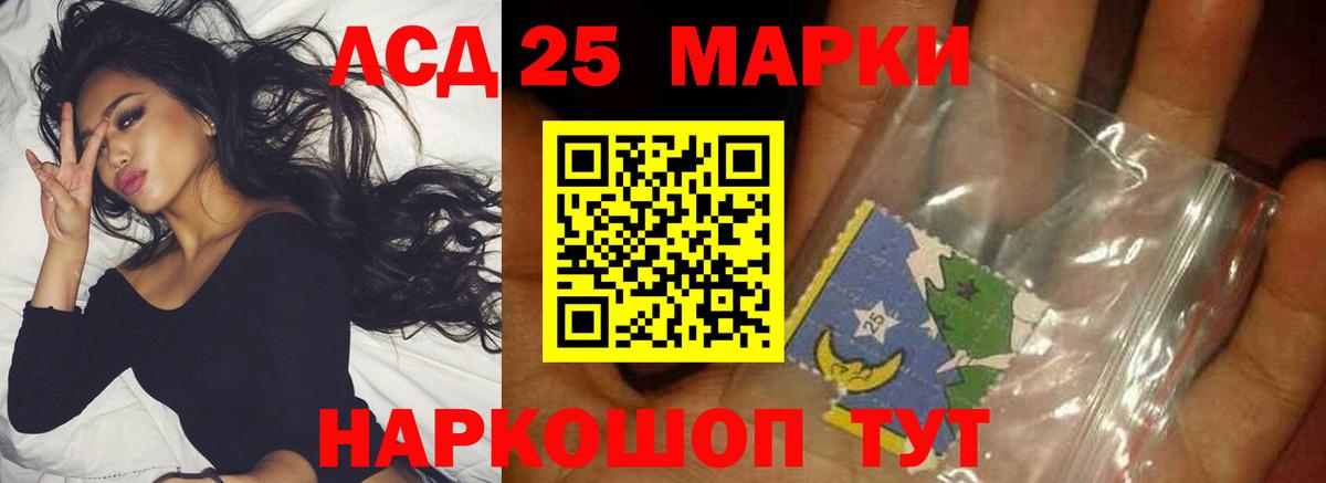 Лсд 25 экстази ecstasy Похвистнево