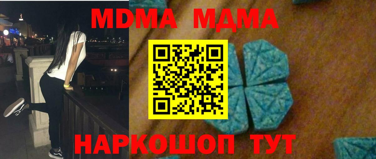 MDMA VHQ  MDMA VHQ  Похвистнево  Вход с VPN 