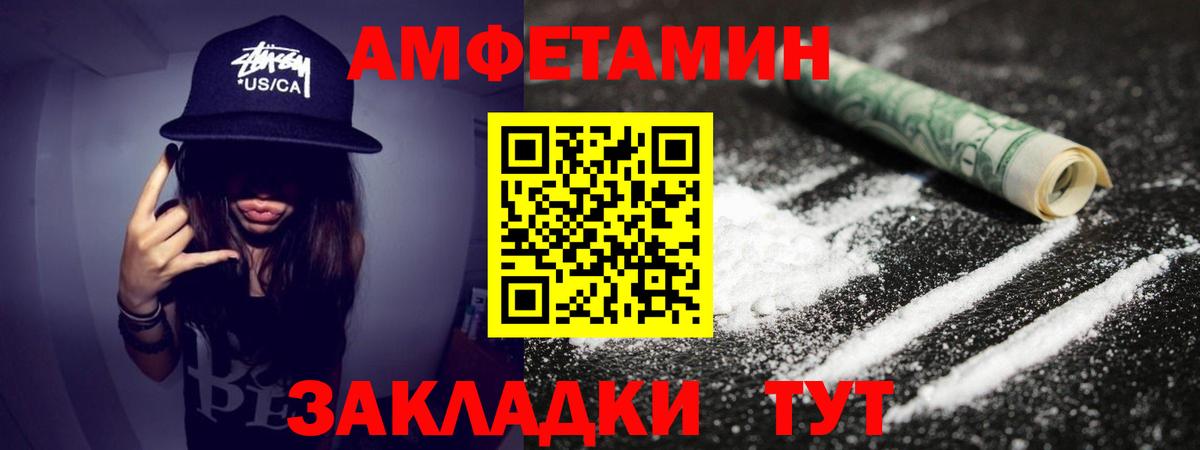 Метамфетамин мет  Вход с VPN  МЕТАМФЕТАМИН  Похвистнево  Метамфетамин мет 