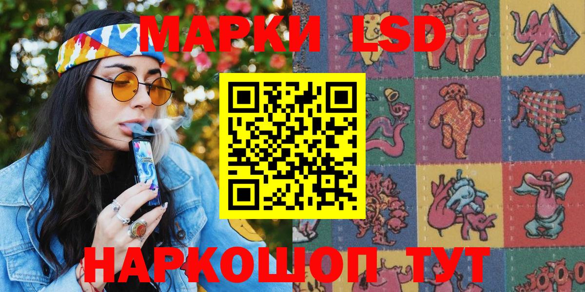 Похвистнево  Марки NBOMe 1500мкг  Вход с VPN 
