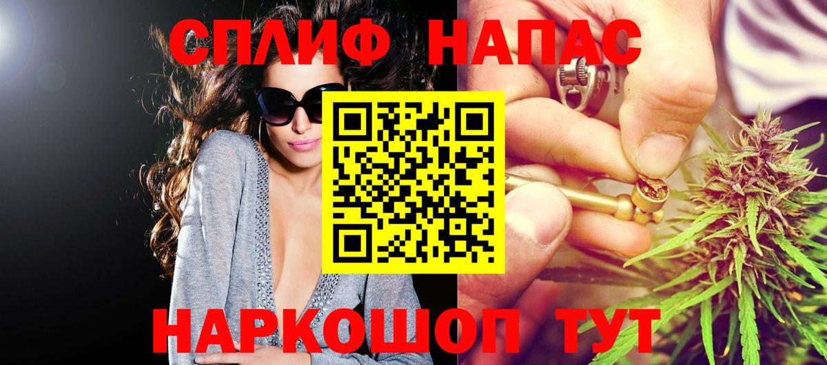 Шишки марихуана MAZAR  Шишки марихуана MAZAR  Вход с VPN  МАРИХУАНА тримм  Похвистнево 
