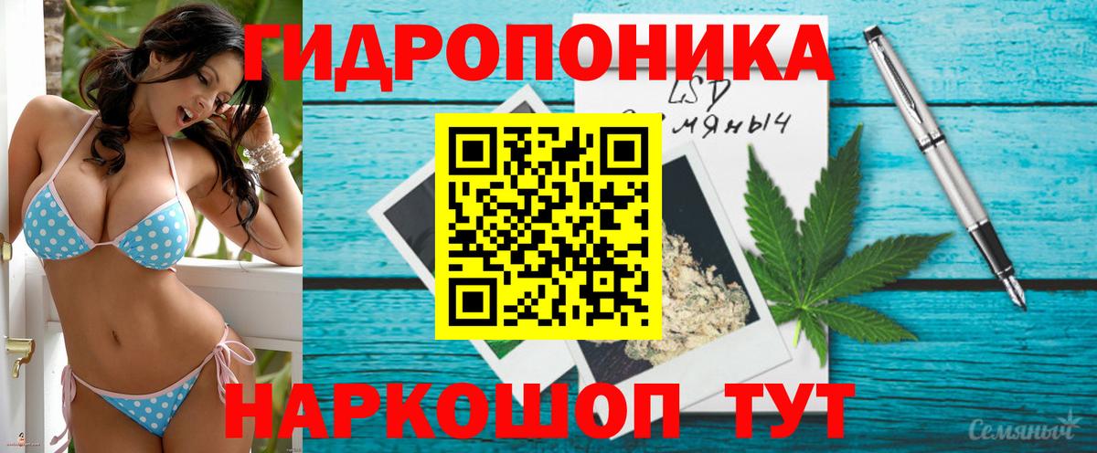 Шишки марихуана AK-47 Похвистнево